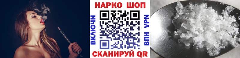 Наркошоп Приморск ГАШИШ Марихуана Мефедрон