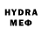 Меф VHQ crazy lasy
