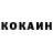 Кетамин VHQ Inna Bogush