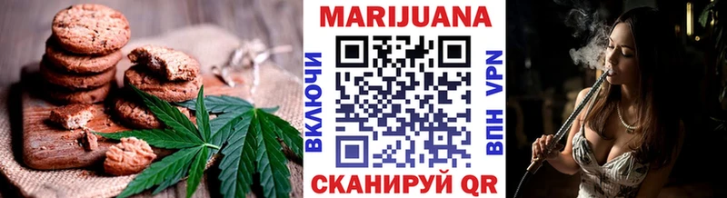 Canna-Cookies конопля Приморск
