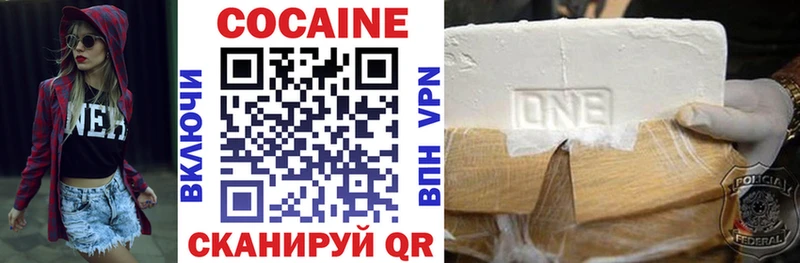 купить наркотики цена  Приморск  COCAIN 97% 
