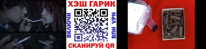 ГАШ Изолятор  Приморск 