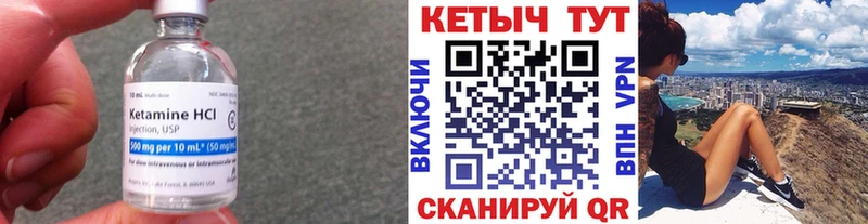 блэк спрут онион  Приморск  Кетамин ketamine 