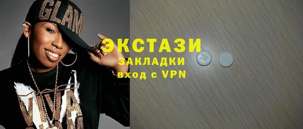 кокаин Алексеевка