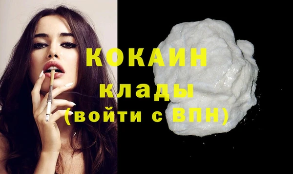 кокаин Алексеевка