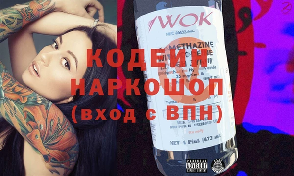 кокаин Алексеевка