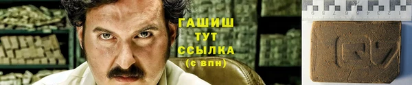 spice Нефтегорск