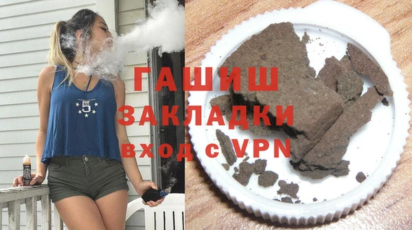 ПСИЛОЦИБИНОВЫЕ ГРИБЫ Нефтекумск