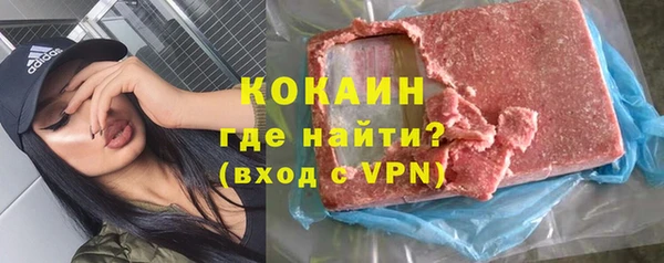 кокаин Алексеевка