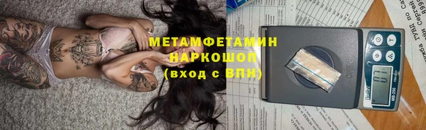 кокаин Алексеевка