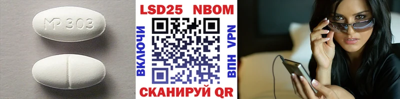 где продают   Приморск  LSD-25 экстази кислота 