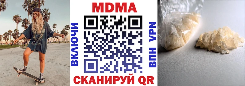 kraken ССЫЛКА  Приморск  МДМА VHQ  сайты даркнета клад  что такое наркотик 