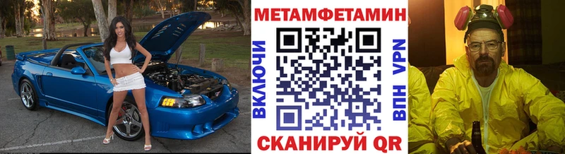 kraken ССЫЛКА  Приморск  Первитин Декстрометамфетамин 99.9% 