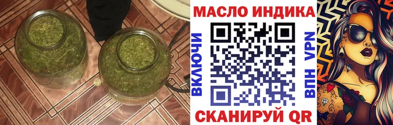 Дистиллят ТГК вейп с тгк Приморск