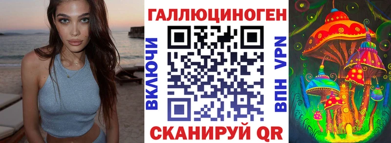 мориарти клад  Приморск  Галлюциногенные грибы GOLDEN TEACHER 