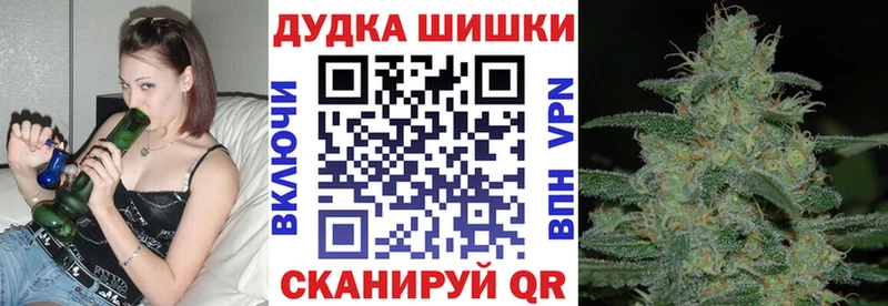 Каннабис Bruce Banner  Приморск 